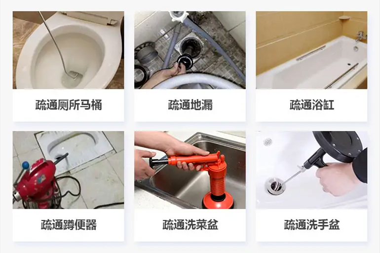 清城下水道疏通电话【管道疏通】24h专业上门服务